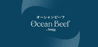 OCEAN BEEF (オーシャンビーフ)