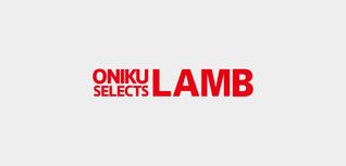 ONIKU SELECTS LAMB (オニクセレクツラム)