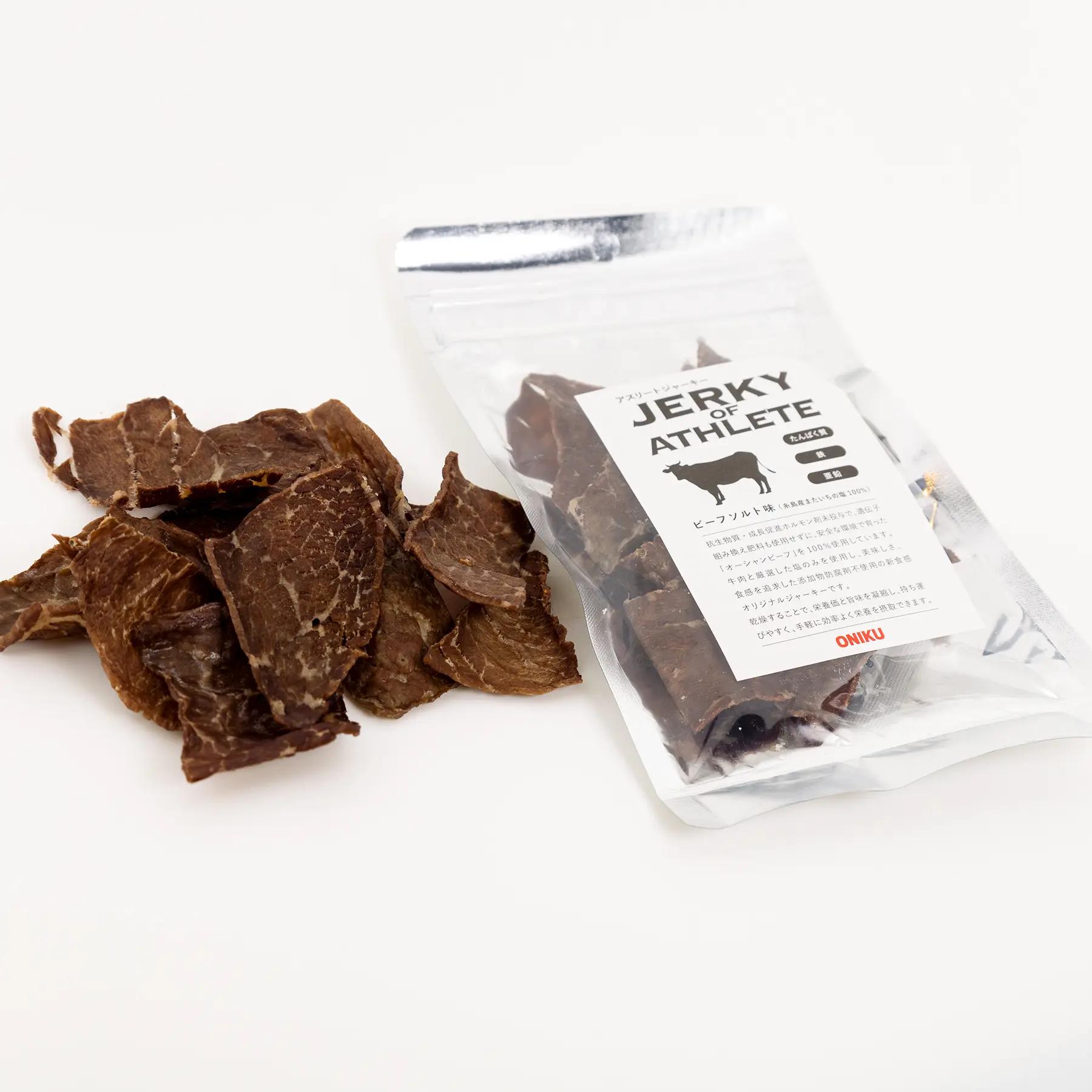 ジャーキー