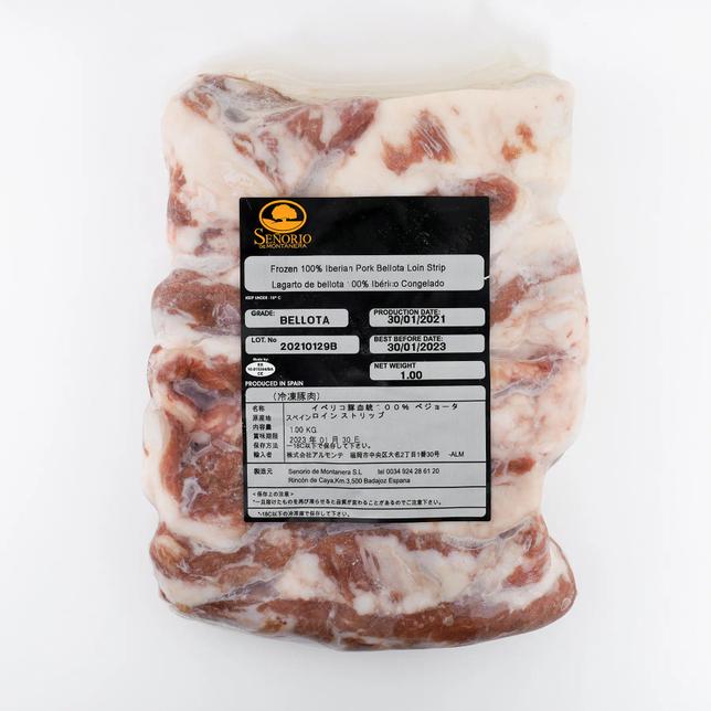 イベリコ豚ラガルト(肩ロース副芯) ブロック  ベジョータ