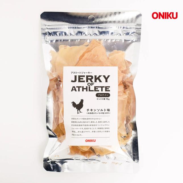 アスリート チキンジャーキー(糸島産またいちの塩) 20g