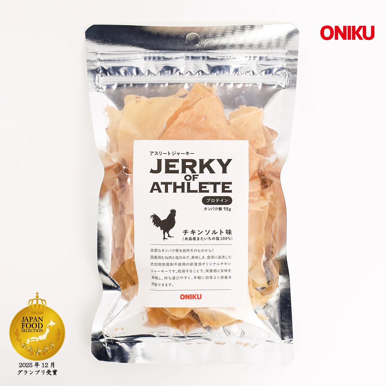 アスリート チキンジャーキー(糸島産またいちの塩) 20g