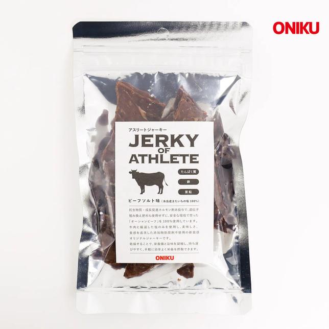 アスリート ビーフジャーキー(糸島産またいちの塩) 20g