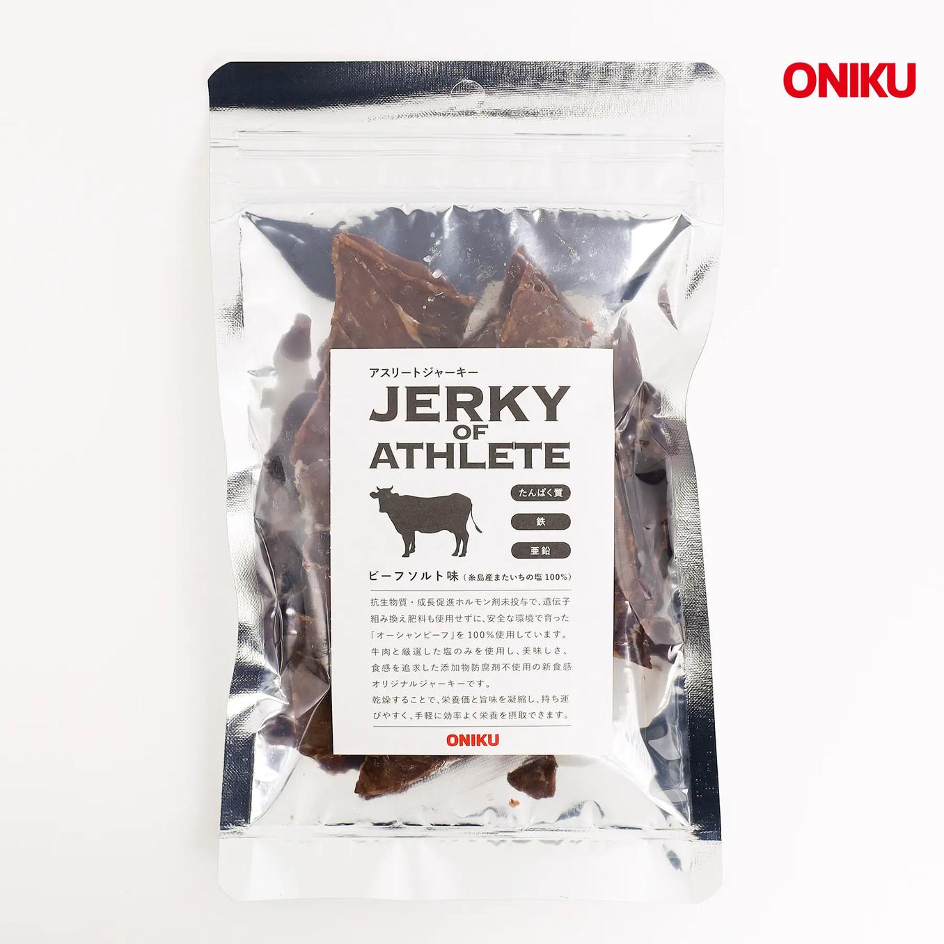 アスリート ビーフジャーキー(糸島産またいちの塩) 20g